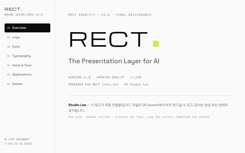 Preview of Brand Guideline